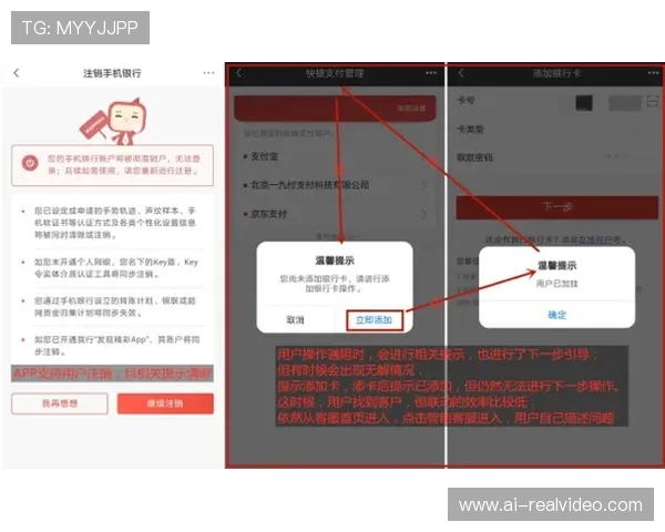 天博真人app客服系统全面升级提升用户体验与服务效率保障玩家权益