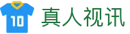 真人视讯 - (中国)宝鸡真人视讯咨询有限公司欢迎您